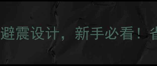 最新款变速自行车避震设计新手必看省力省心攻略来啦