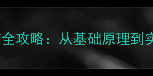 北京山地车避震器调校全攻略从基础原理到实战技巧的保姆级指南