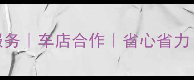 厦门专业自行车打包运输服务车店合作省心省力含打包材料运输方案