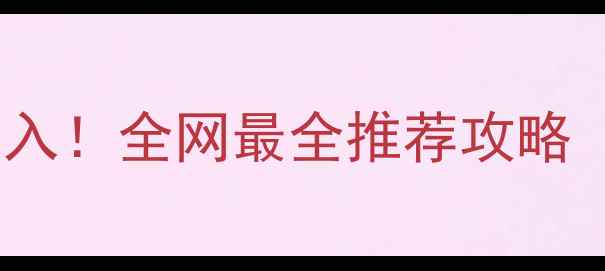 大行折叠自行车闭眼入全网最全推荐攻略附避坑指南