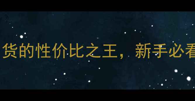 常州永安自行车推荐老牌国货的性价比之王新手必看避坑指南附最新款测评