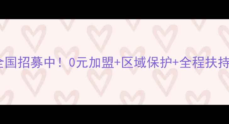 捷安特自行车代理全国招募中0元加盟区域保护全程扶持开启财富新赛道