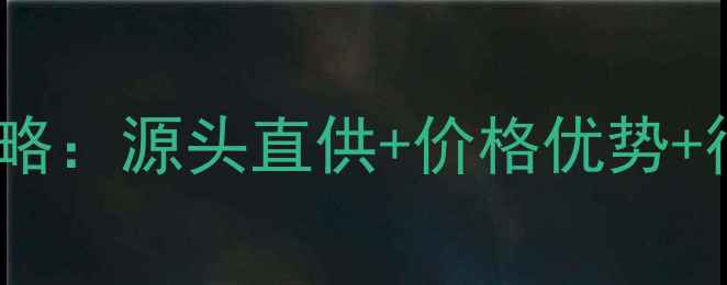 深圳自行车配件批发市场全攻略源头直供价格优势行业黑话附最新联系方式