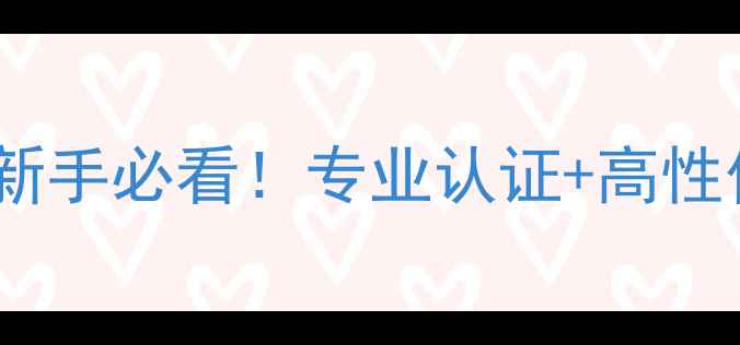 重庆山地车训练基地新手必看专业认证高性价比越野技巧培训指南