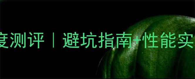 闪电公路车CRUX深度测评避坑指南性能实测选购攻略全公开