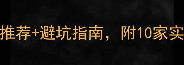贵阳哪里买自行车最新推荐避坑指南附10家实体店地址和线上平台对比