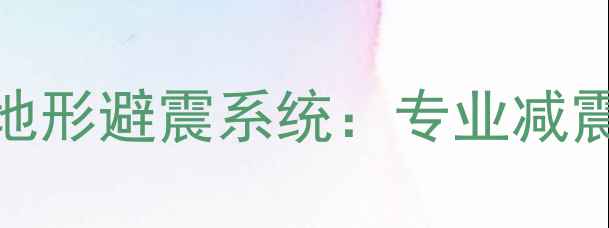 款山地车SLK3全地形避震系统专业减震技术越野性能实测推荐